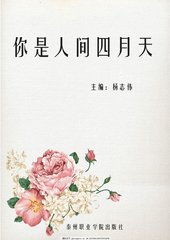含羞草研究所2023