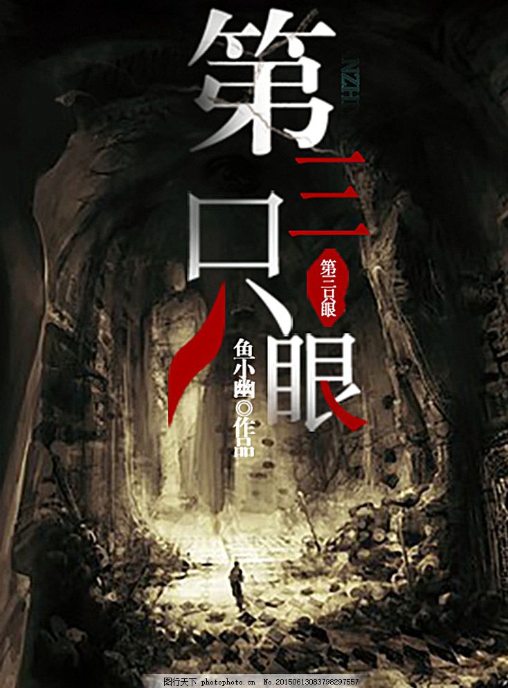老中医私密保健